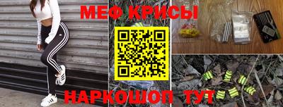 стаф Краснознаменск