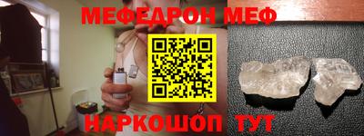 прущая мука Краснокаменск