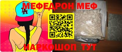 стаф Краснознаменск