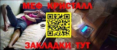 мескалин Кунгур