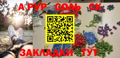стаф Краснознаменск
