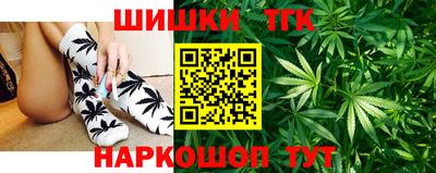 гашишное масло Краснодар