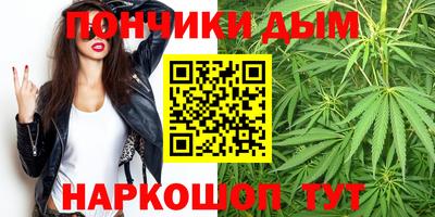гашишное масло Краснодар