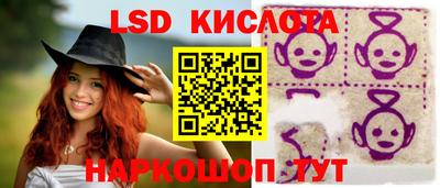 гашишное масло Краснодар