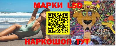 стаф Краснознаменск