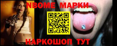прущая мука Краснокаменск