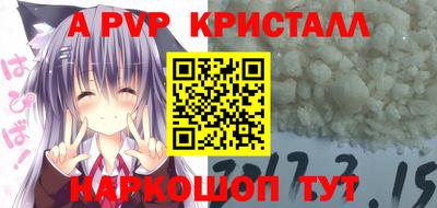 гашишное масло Краснодар