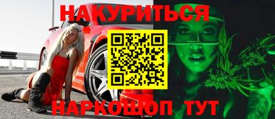 прущая мука Краснокаменск