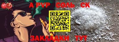 стаф Краснознаменск