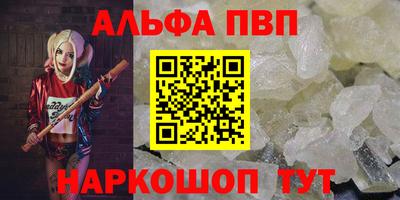 стаф Краснознаменск