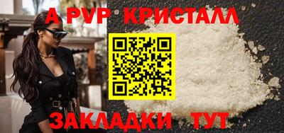гашишное масло Краснодар