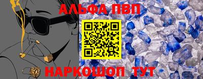 гашишное масло Краснодар