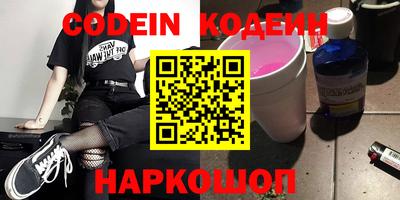 стаф Краснознаменск