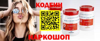 гашишное масло Краснодар