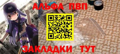 стаф Краснознаменск