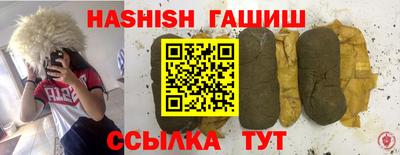 прущая мука Краснокаменск