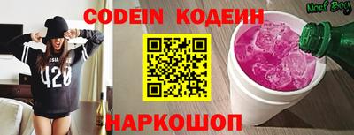 прущая мука Краснокаменск