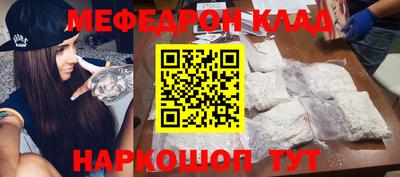 гашишное масло Краснодар