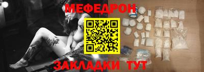 меф VHQ Кулебаки