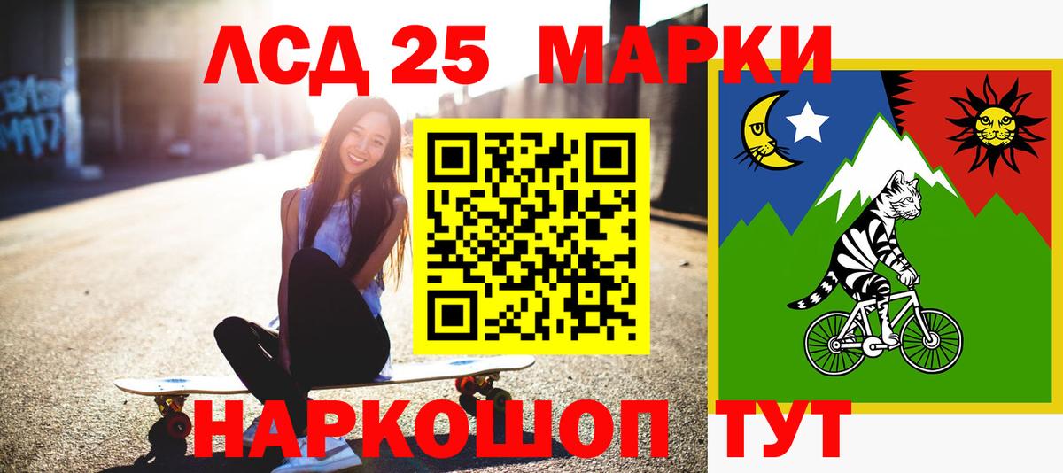 Лсд 25 экстази ecstasy Гуково