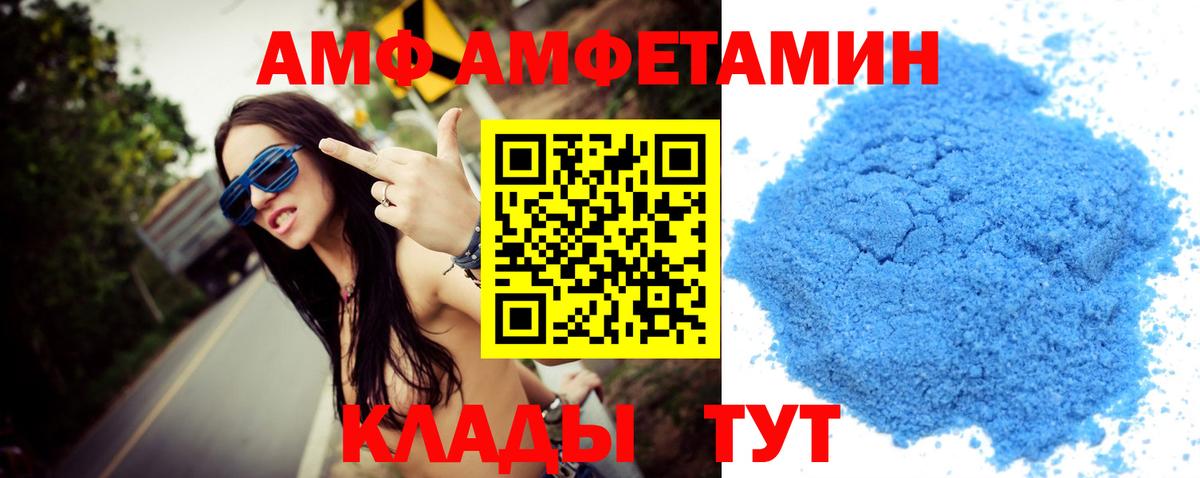 МЕТАМФЕТАМИН винт Гуково
