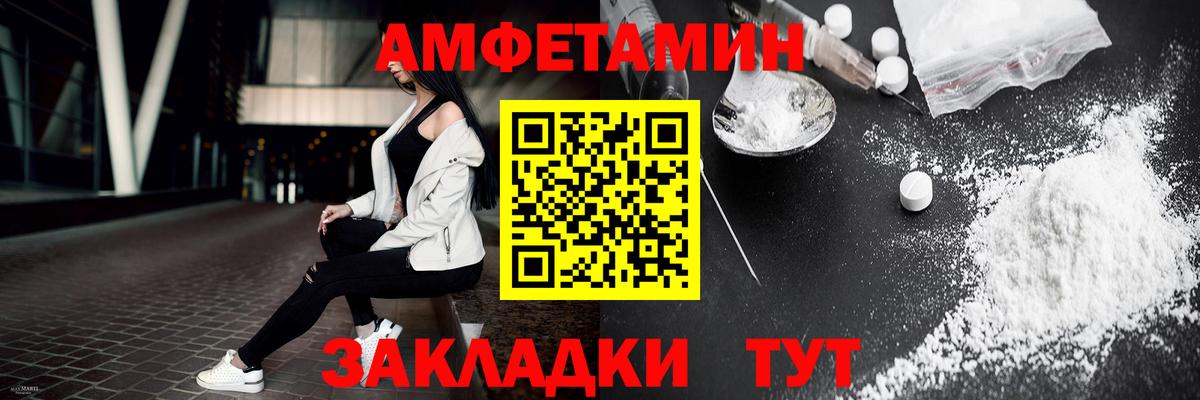 Гуково  МЕТАМФЕТАМИН витя  Вход с VPN  МЕТАМФЕТАМИН витя 