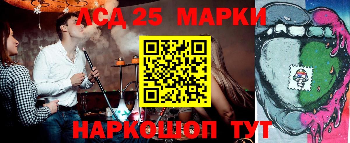 где купить наркоту  Наркотические марки 1,5мг  Наркотические марки 1,5мг  Вход с VPN  Гуково  Наркотические марки 