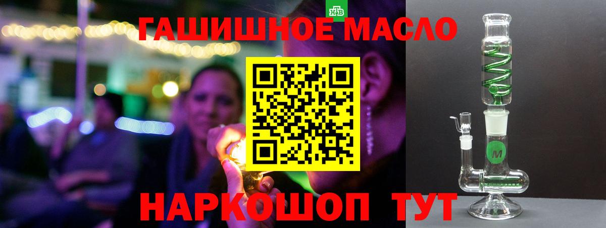 Гуково  Дистиллят ТГК вейп с тгк  Вход с VPN 